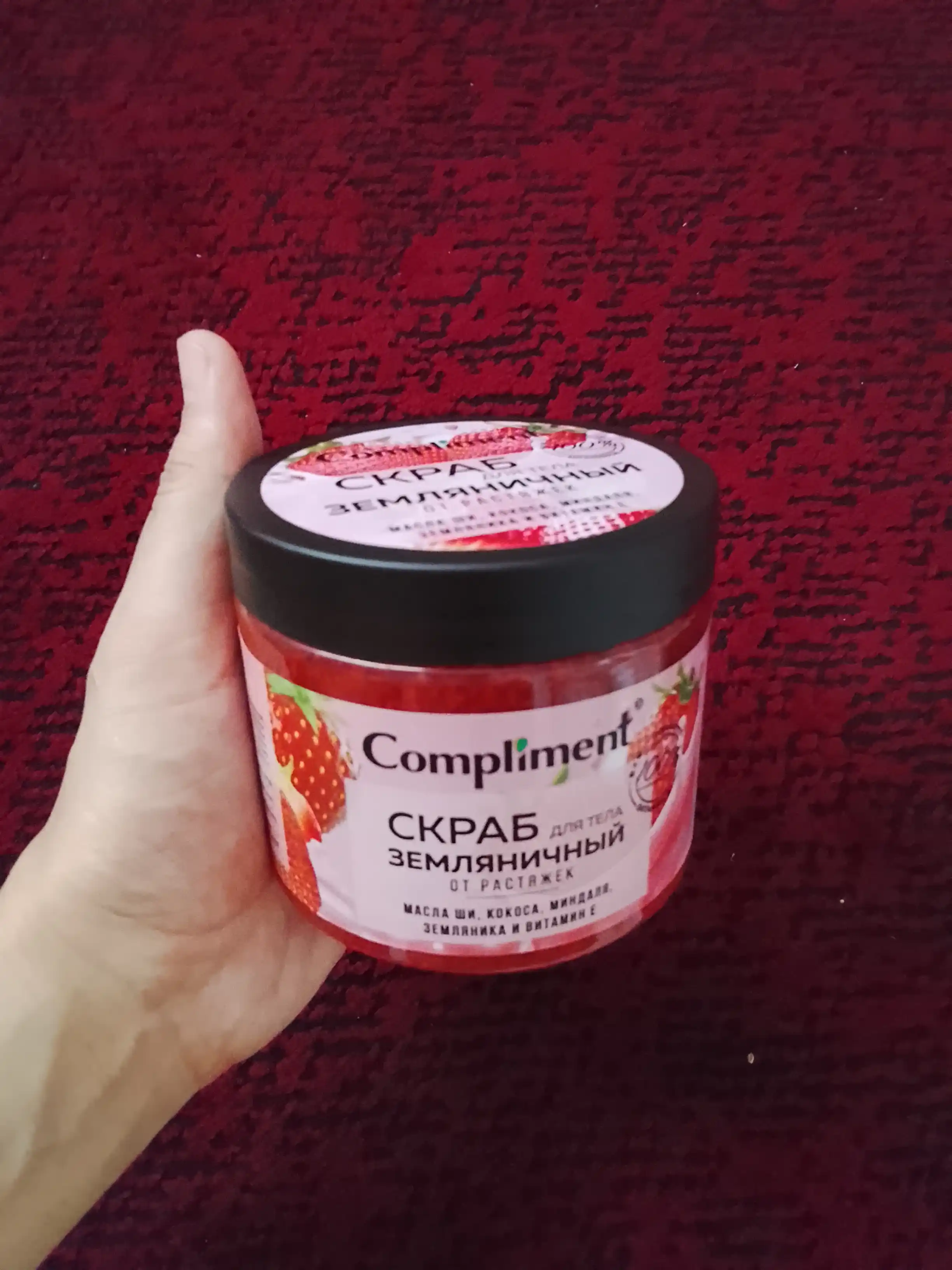 Скраб для тела Compliment для похудения, антицеллюлитный дренажный, от растяжек, 400 мл