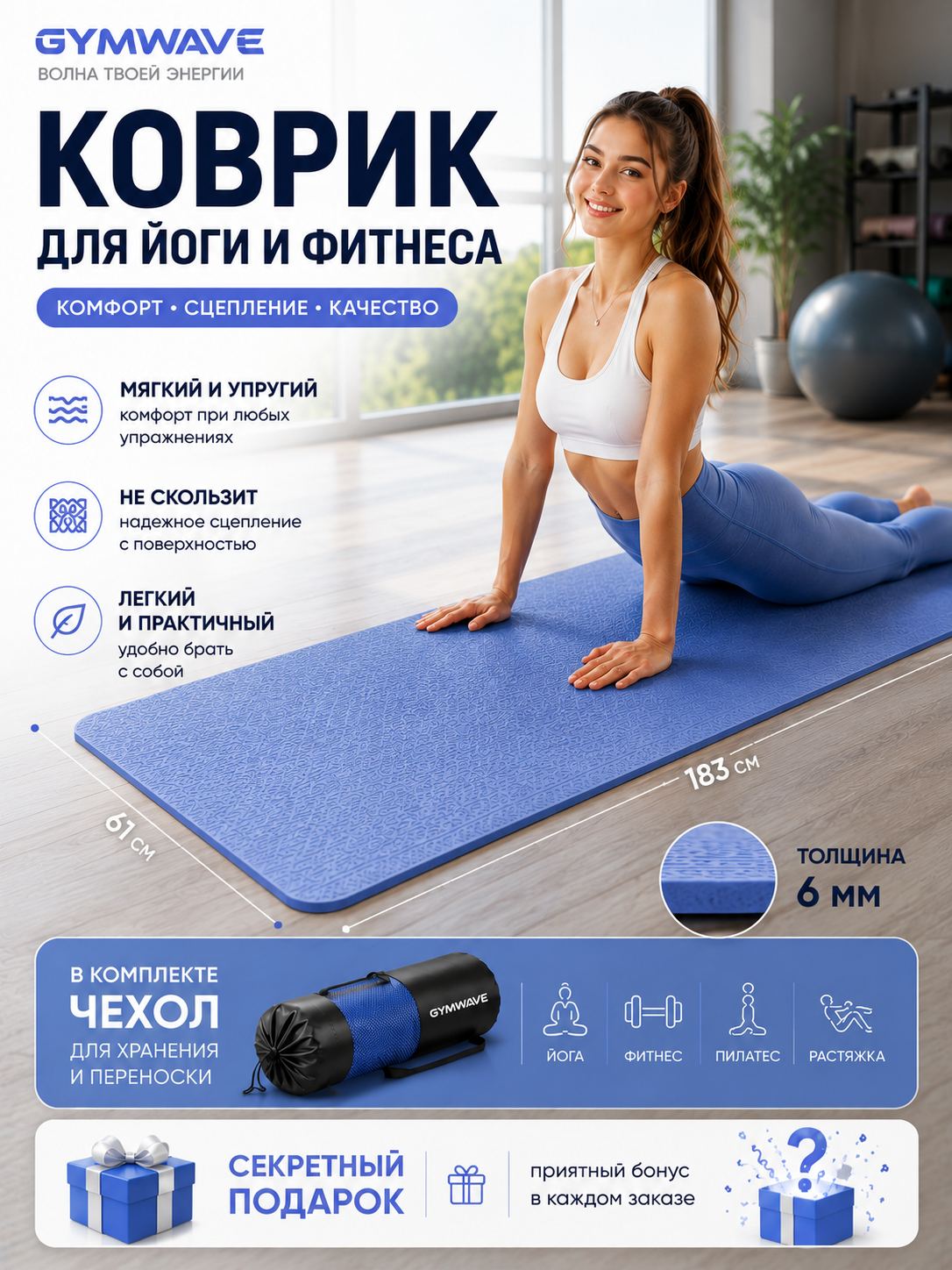 Синий