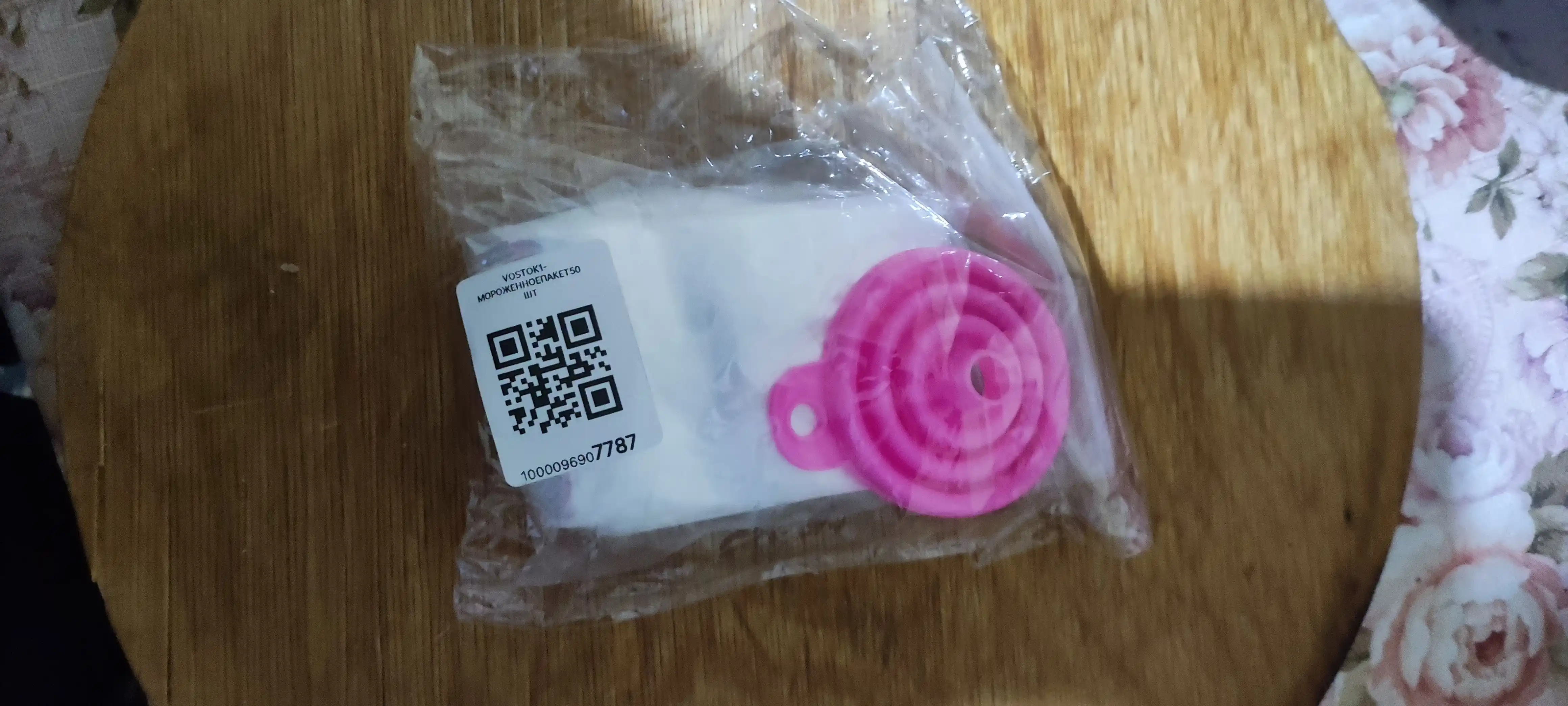 Mevali muz va muzqaymoq uchun paketlar, 50 dona