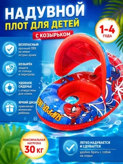 Аметистовый