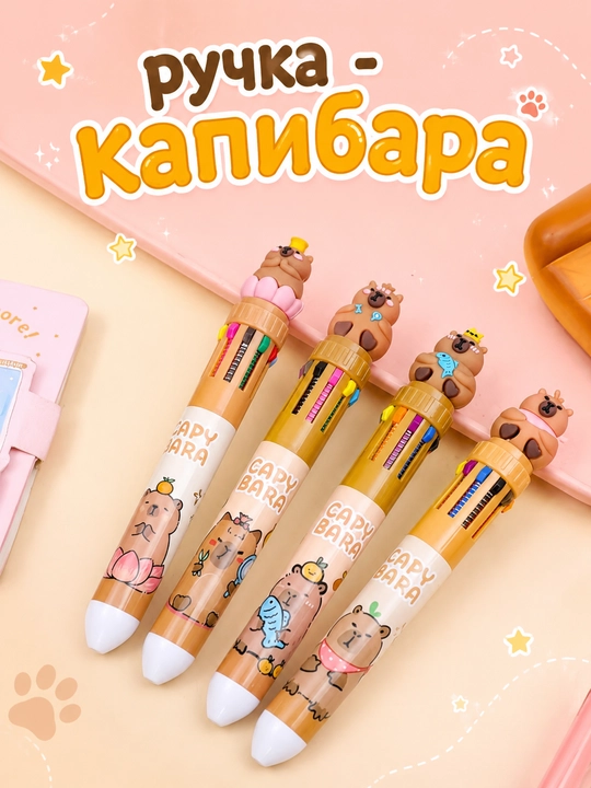 Yozish uchun sharikli ruchka Kapibara. pandali , 1 ta ruchkada 10 xil rang - 