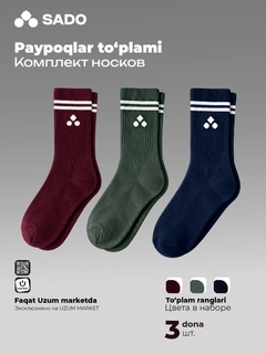 Морской