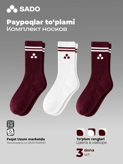 Алый