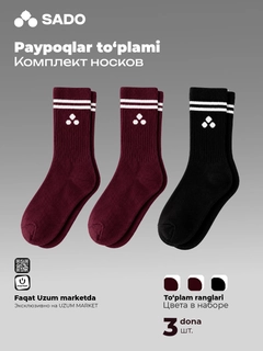 Марсала