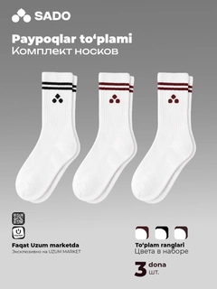 Красный