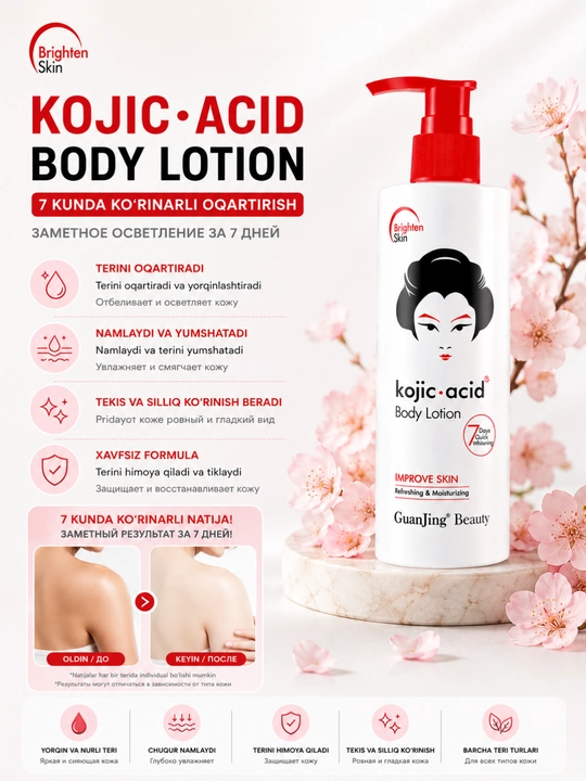 Teri uchun koy kislotasi bilan oqartiruvchi va namlantiruvchi loson, 200 ml