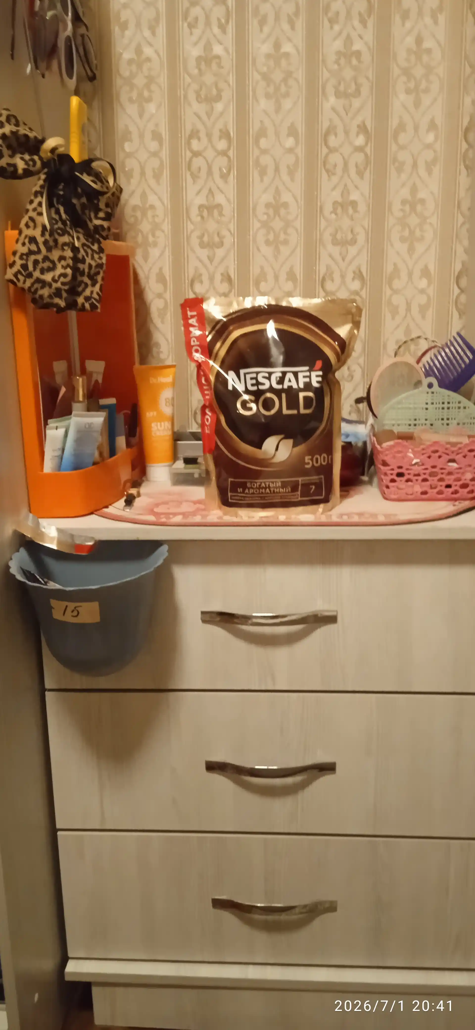 Кофе Nescafe Gold, 500 гр