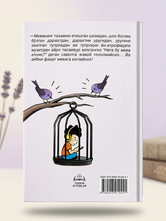 Фарзанд тарбиясидаги 33 хато, Саид Чамлижа
