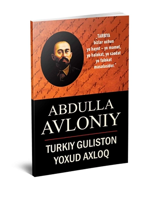 Abdulla Avloniy - Turkiy Guliston yoxud axloq - 