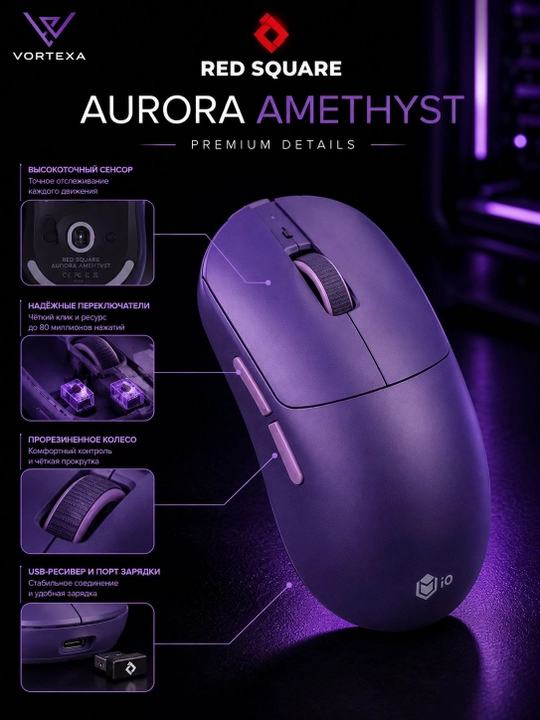 Red Square Aurora simsiz sichqoncha, 2.4 GHz, 3 xil rang (Amethyst / Ice Cream / Light)