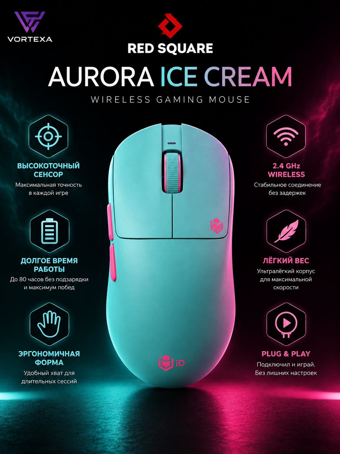 Red Square Aurora simsiz sichqoncha, 2.4 GHz, 3 xil rang (Amethyst / Ice Cream / Light)