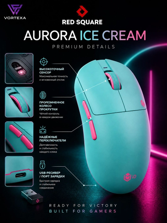 Red Square Aurora simsiz sichqoncha, 2.4 GHz, 3 xil rang (Amethyst / Ice Cream / Light)
