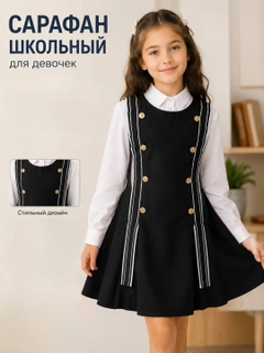 Черный