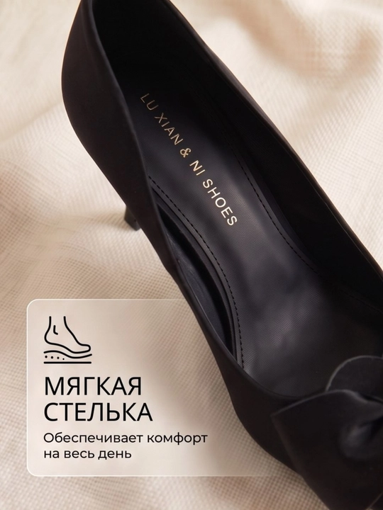 Туфли с бантом