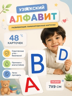 Бежевый