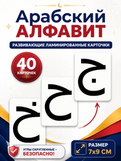 Белый