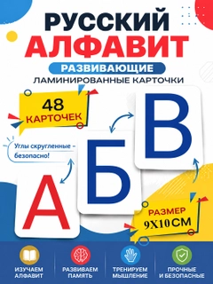 Конфетный