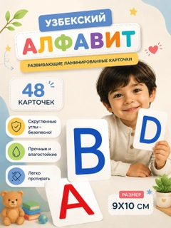 Красный