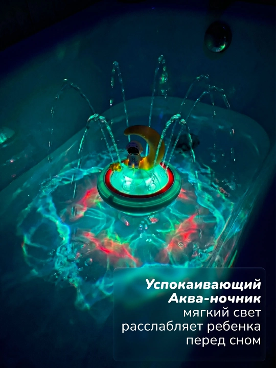 Игрушки для ванной