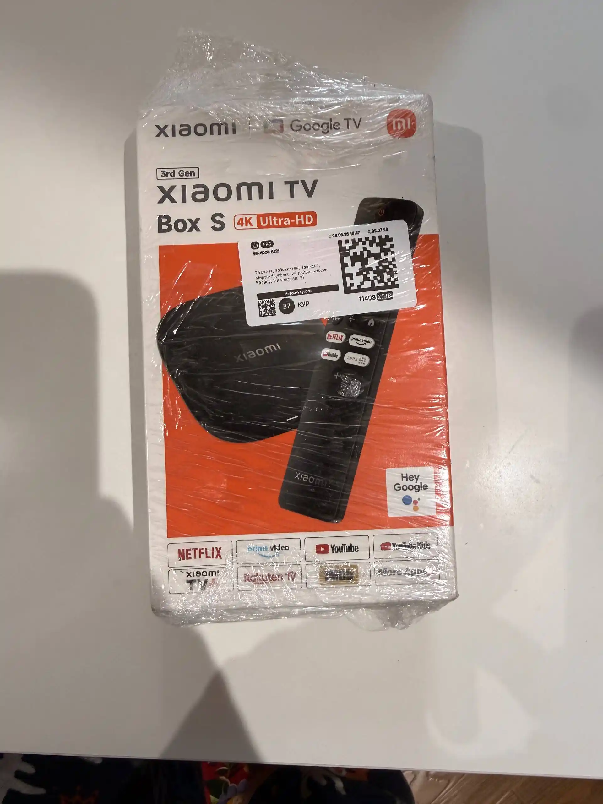 ТВ-приставка Xiaomi Mi Box S 3rd Gen 4K, Глобальный 3-го поколения smart tv
