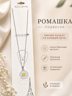 Белый