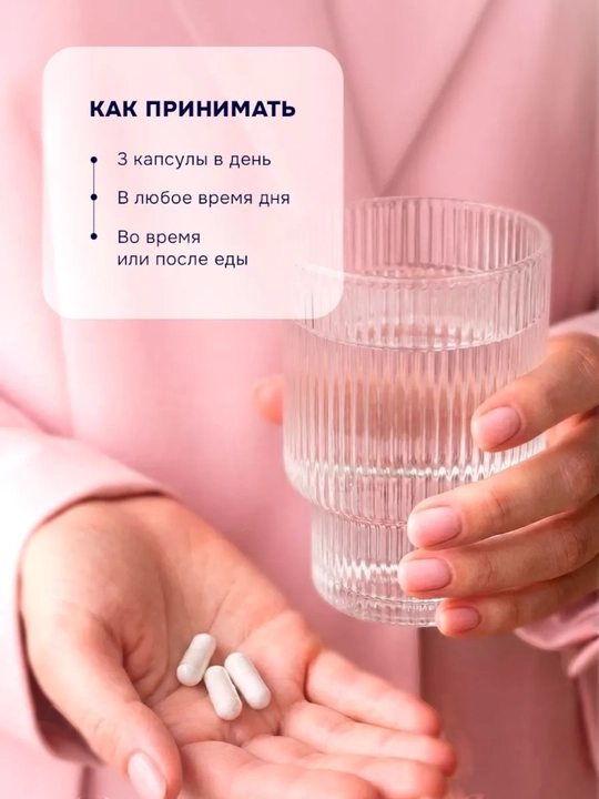 Ayollar uchun inositol 1000 mg gormonal balans, inositol 1000 grammlik