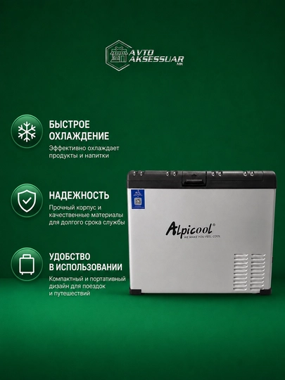 Avtomobil kompressorli muzlatgichi Alpicool C50, 50L, kulrang, 12V/24V sovutgich