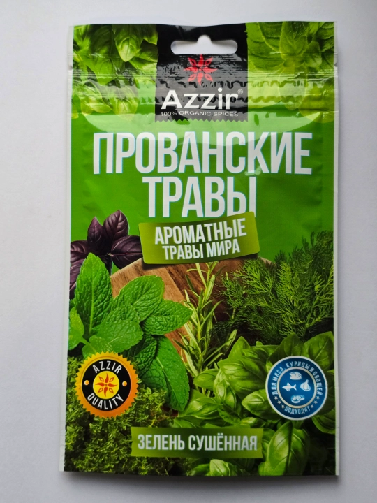 Provans o'tlari Azzir ziravorlar aralashmasi