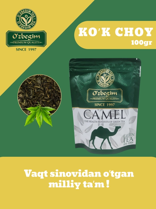 O'zbegim Tea Camel Ko'k choyi 100 gramli - 