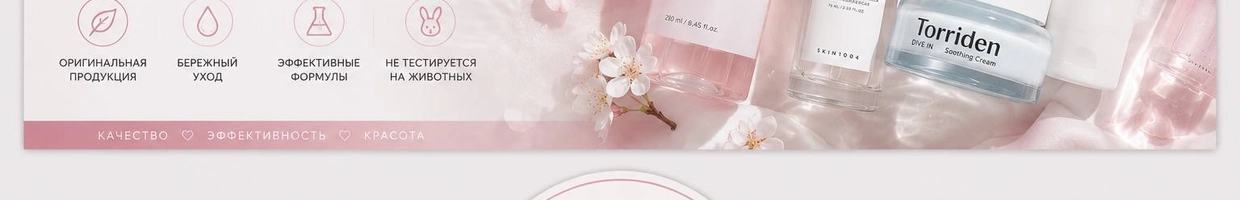 BEAUTY GLOW COSMETICS