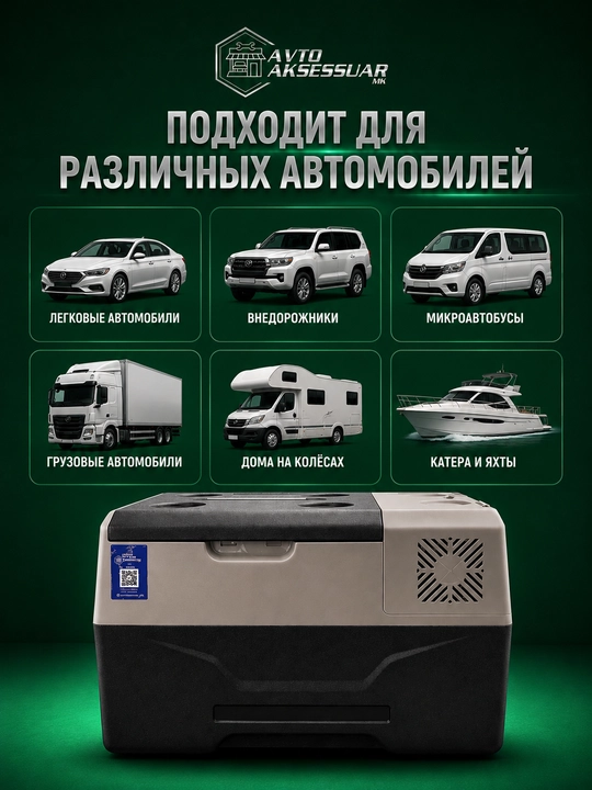 Avtomobil sovutgichi Alpicool CX30 30L kompressorli авто холодильник 12V/24V kulrang