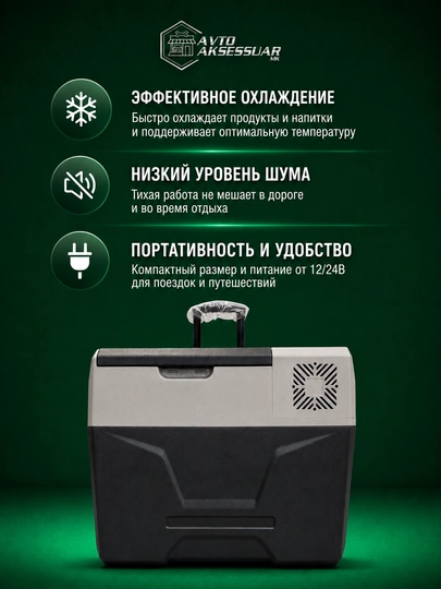 Avtomobil sovutgichi Alpicool CX40 40L kompressorli автохолодильник 12V/24V kulrang