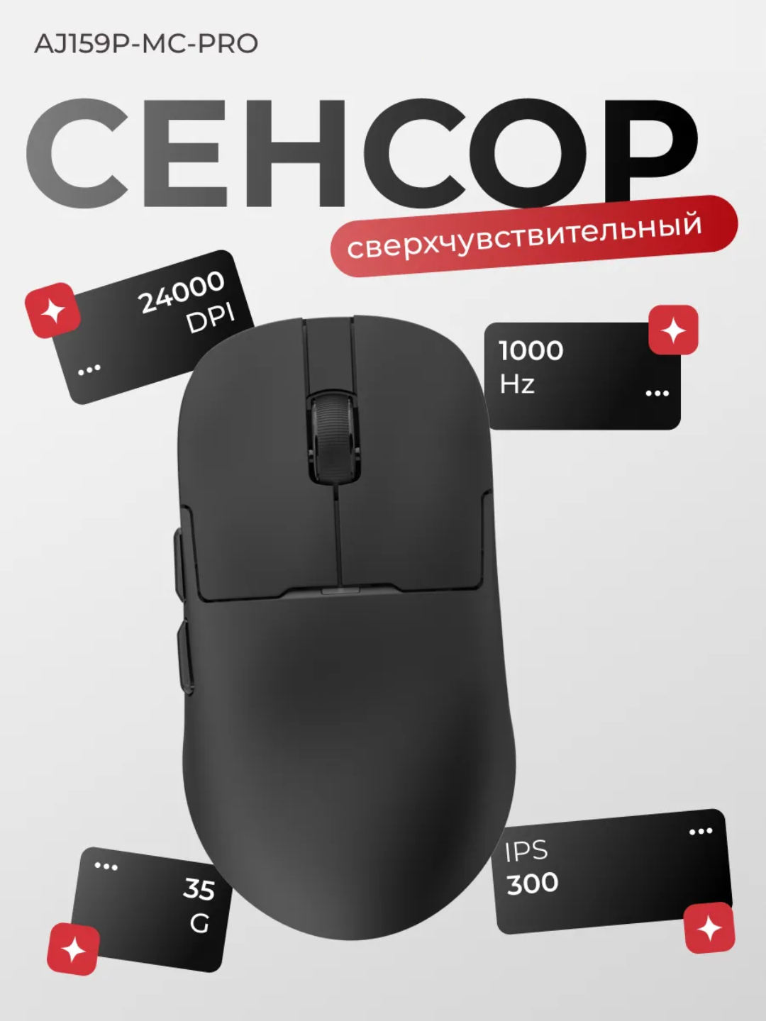 AJAZZ Игровая мышь - ультра-легкая беспроводная мышка для компьютера с Bluetooth, RGB