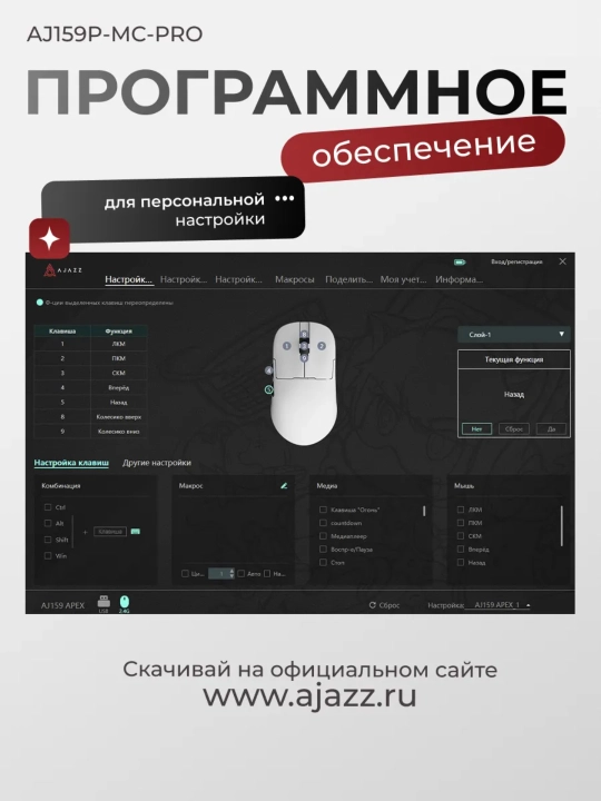 AJAZZ Игровая мышь - ультра-легкая беспроводная мышка для компьютера с Bluetooth, RGB