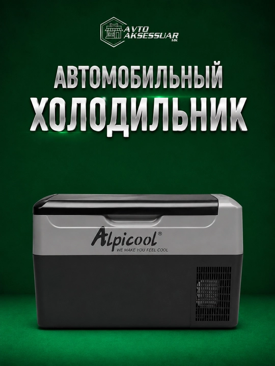 Avtomobil muzlatgichi Alpicool G22 22L, portativ sovutgich, 12V/24V, kulrang-qora - 