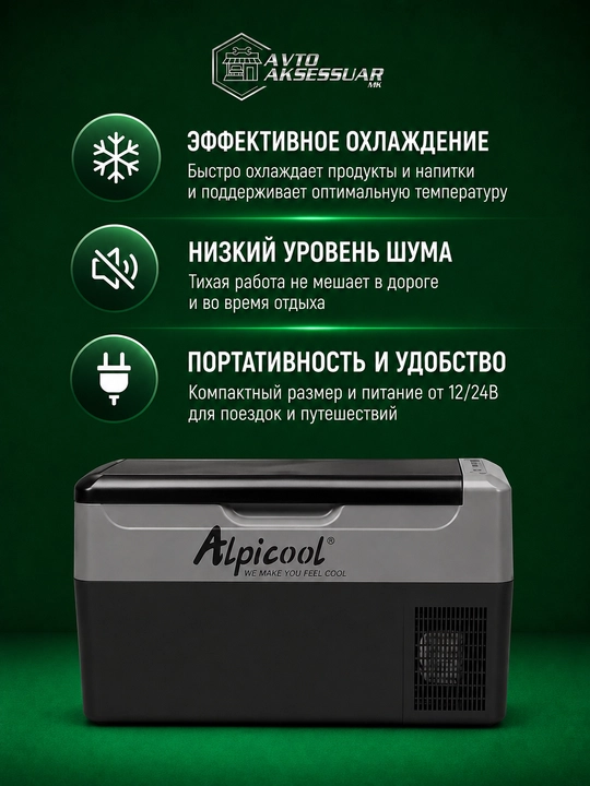 Avtomobil muzlatgichi Alpicool G22 22L, portativ sovutgich, 12V/24V, kulrang-qora