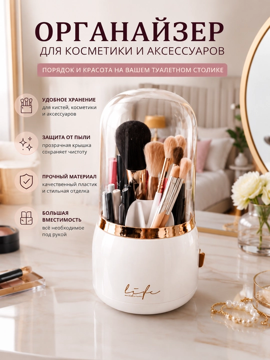Органайзер для косметики, с крышкой и 2 ящиками, пылезащитный, настольный, зеленый - 