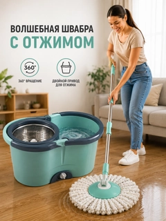 Зеленый