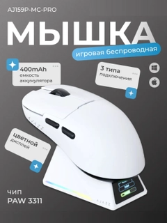 Багровый