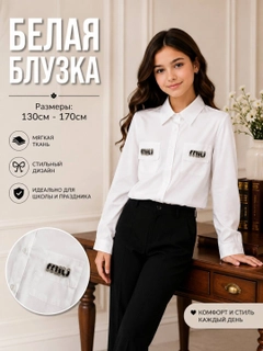 Молочный