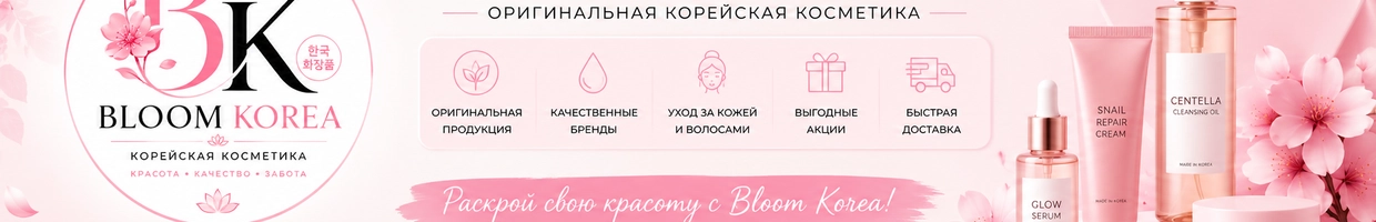 Bloom Korea
