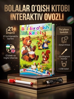 Ментоловый