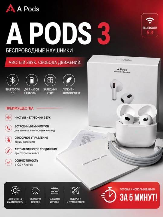 Simsiz quloqchinlar Pods 3, sensorli va blutuz naushniklar, iPhone va Android uchun - 