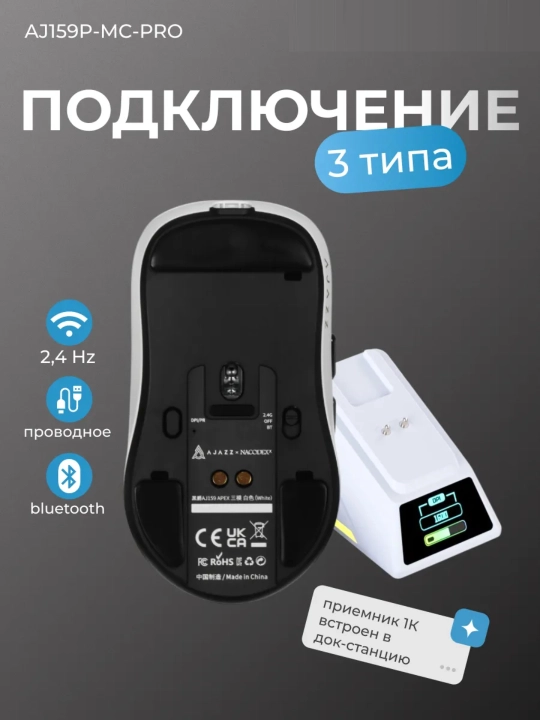 AJAZZ Игровая мышь - ультра-легкая беспроводная мышка для компьютера с Bluetooth, RGB