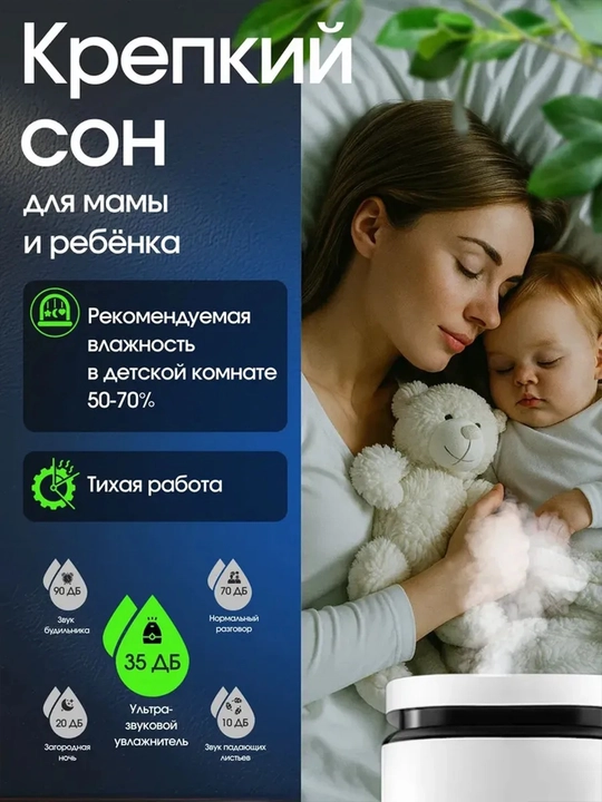 Aqlli havo namlagich uy va ofis uchun 4 litr, pultli, taymer, LED display, 3 rejim