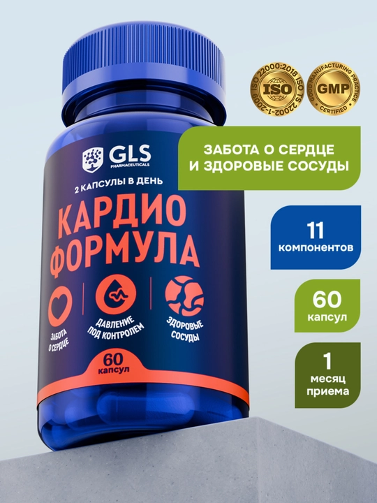Кардио формула – Mg, K, Q10 для сердца, 60 капсул - 