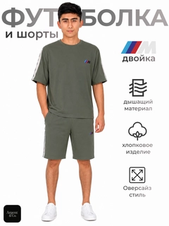 Тёмно-зелёный