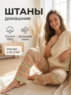 Korall melanj