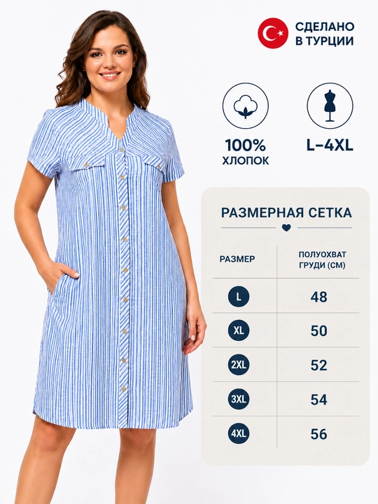 Ko'ylaklar ayollar, Turkiya, kuylaklar ayollar uchun, katta o'lchamda, koylaklar, L-4XL
