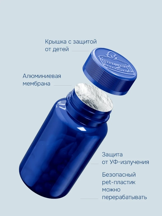 Женская формула – мультивитамины для женщин, красота, энергия и здоровье